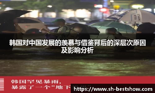 星空体育官方网站