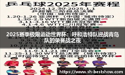 星空体育官方网站