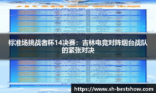 星空体育