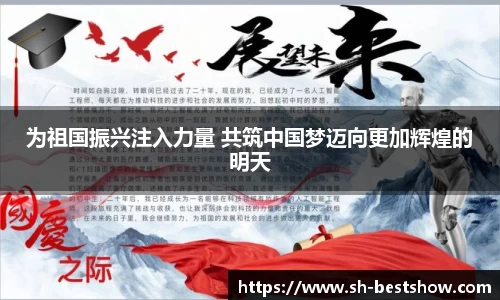 星空体育官方网站