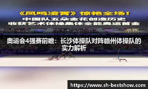 星空体育官方网站