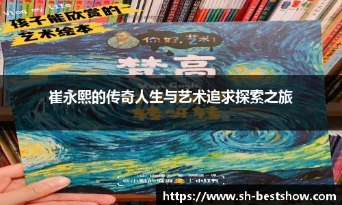 星空体育